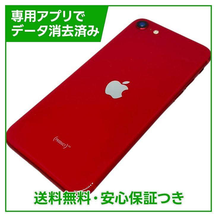 iPhone��SE����2�����64GB���ץ������ȥ�åɡ�SIM�ե꡼�����եȥХ���