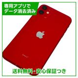 ڥХåƥ꡼86%iPhone1164GBåɡSIMե꡼եȥХ