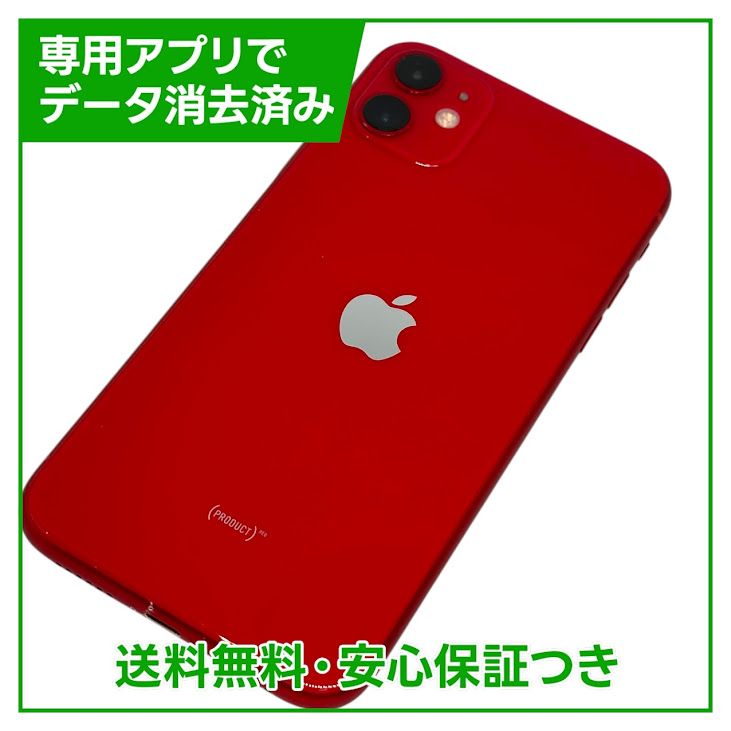 ڥХåƥ꡼86%iPhone1164GBåɡSIMե꡼եȥХ