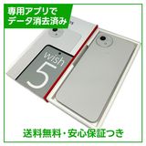 �ڥХåƥ꡼�ɹ���AQUOS��wish5��SH52F��64GB���業��SIM�ե꡼���ɥ�����