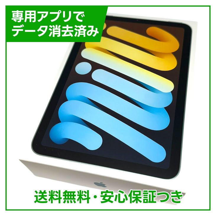 ڥХåƥ꡼100%iPadmini7WiFi256GB֥롼