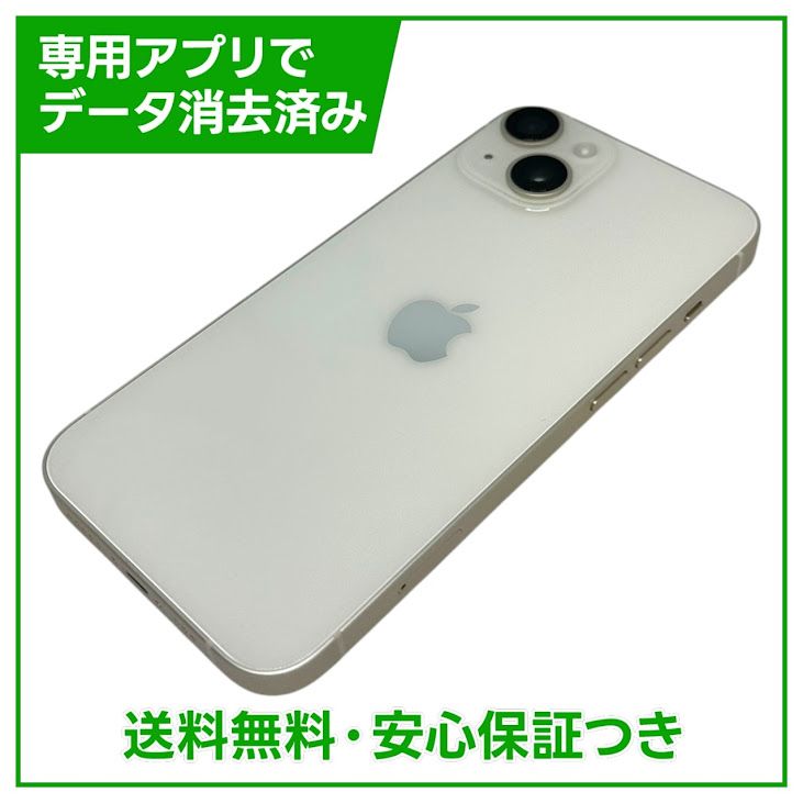 �ڥХåƥ꡼100%��iPhone��14��128GB���������饤�ȡ�SIM�ե꡼