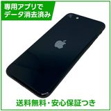 �ڥХåƥ꡼85%��iPhone��SE����3�����128GB���ߥåɥʥ��ȡ�SIM�ե꡼���ɥ�����