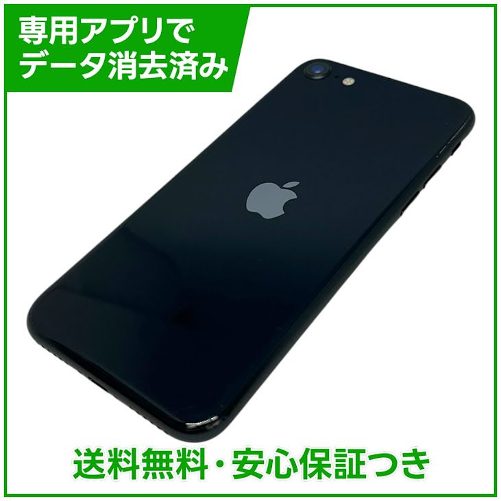 �ڥХåƥ꡼85%��iPhone��SE����3�����128GB���ߥåɥʥ��ȡ�SIM�ե꡼���ɥ�����