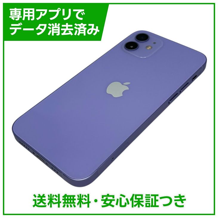 iPhone��12��64GB���ѡ��ץ롡SIM�ե꡼
