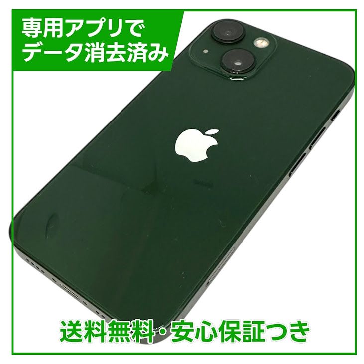 �ڥХåƥ꡼85%��iPhone��13mini��256GB�����꡼��SIM�ե꡼