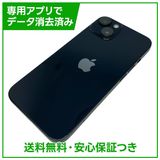 【バッテリー86%】iPhone 14 128GB ミッドナイト SIMフリー au版