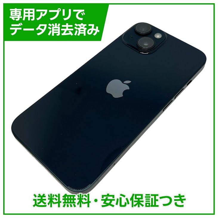 �ڥХåƥ꡼86%��iPhone��14��128GB���ߥåɥʥ��ȡ�SIM�ե꡼��au��