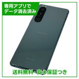 Xperia5lllSO53B128GB꡼SIMե꡼ɥ