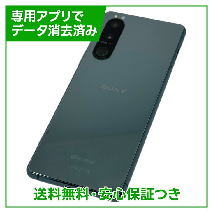 Xperia5lllSO53B128GB꡼SIMե꡼ɥ