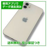 ڥХåƥ꡼80%iPhone1264GBۥ磻ȡSIMե꡼au