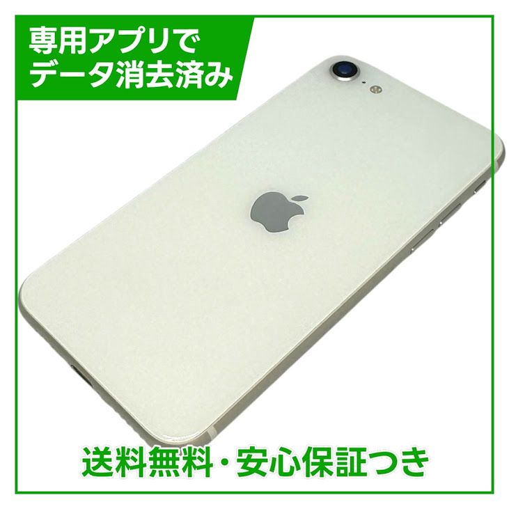 �ڥХåƥ꡼94%��iPhone��SE����2�����64GB���ۥ磻�ȡ�SIM�ե꡼