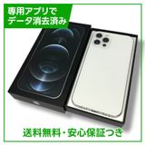 ڥХåƥ꡼100%iPhone12Pro128GBСSIMե꡼