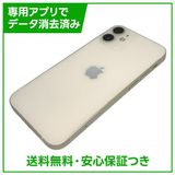 �ڥХåƥ꡼100%��iPhone��12mini��64GB���ۥ磻�ȡ�SIM�ե꡼��au��