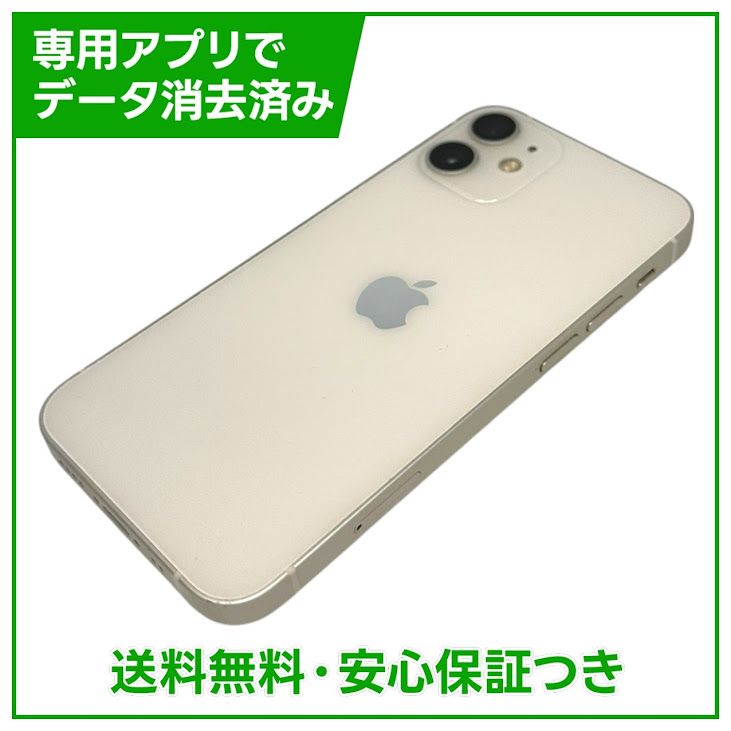 �ڥХåƥ꡼100%��iPhone��12mini��64GB���ۥ磻�ȡ�SIM�ե꡼��au��