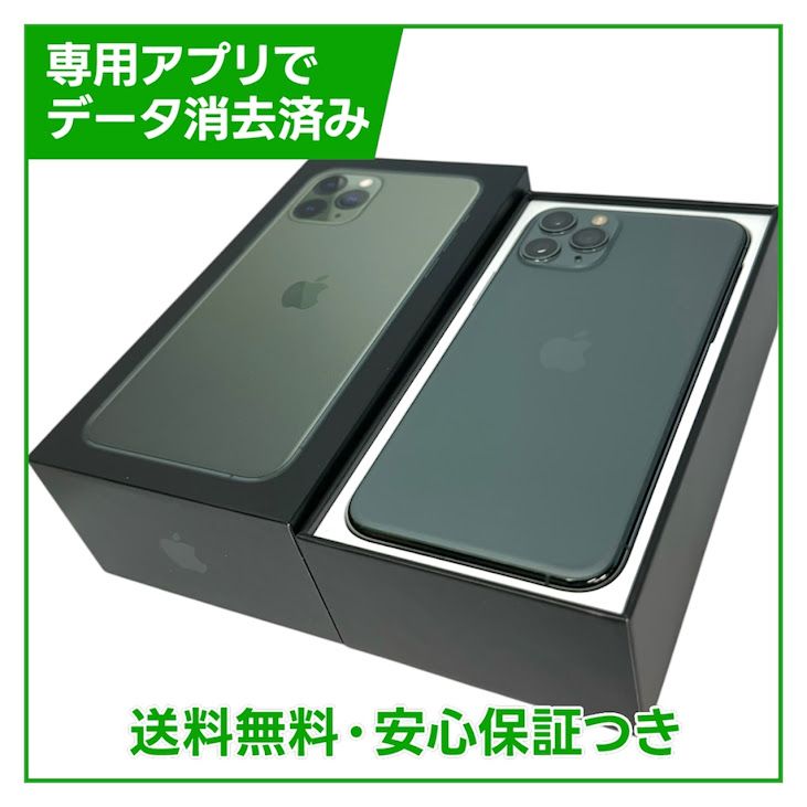�ڥХåƥ꡼80%��iPhone��11��Pro��64GB���ߥåɥʥ��ȥ��꡼��SIM�ե꡼��au��