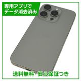 �ڥХåƥ꡼89%��iPhone��15Pro��128GB���ʥ���������˥��ࡡSIM�ե꡼