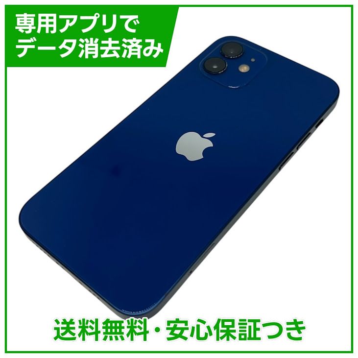 �ڥХåƥ꡼80%��iPhone��12��128GB���֥롼��SIM�ե꡼���ɥ�����