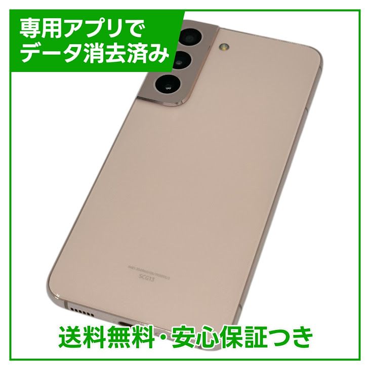 �ڥХåƥ꡼�ɹ���Galaxy��S22��SCG13��256GB���ԥ󥯥�����ɡ�SIM�ե꡼