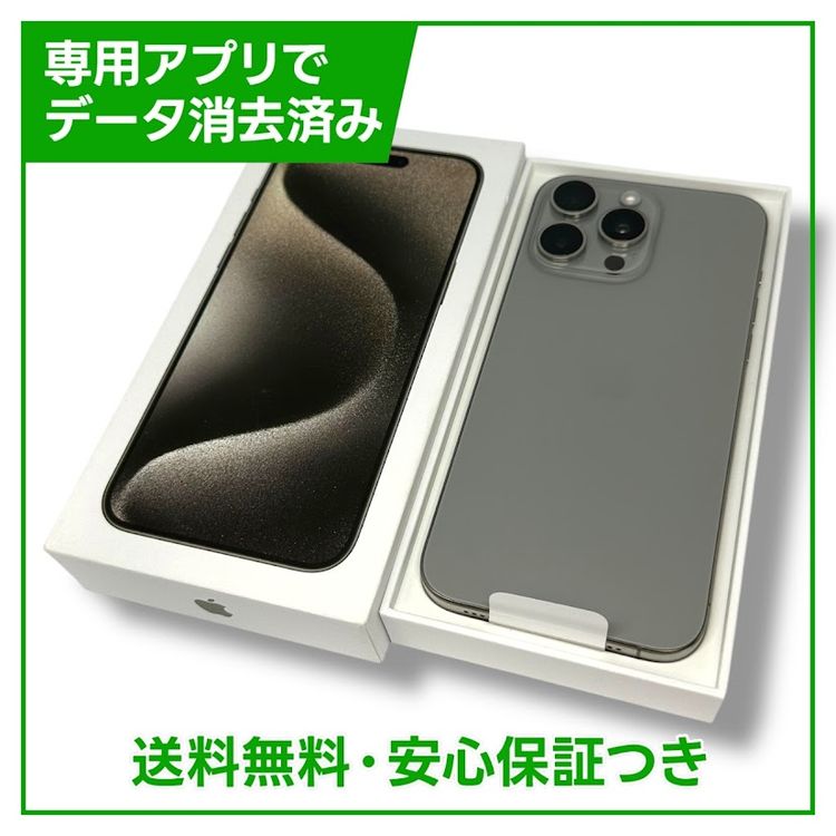 ̤ʡiPhone15ProMax1TBʥ˥ࡡSIMե꡼