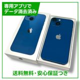 ڥХåƥ꡼82%iPhone13mini256GB֥롼SIMե꡼