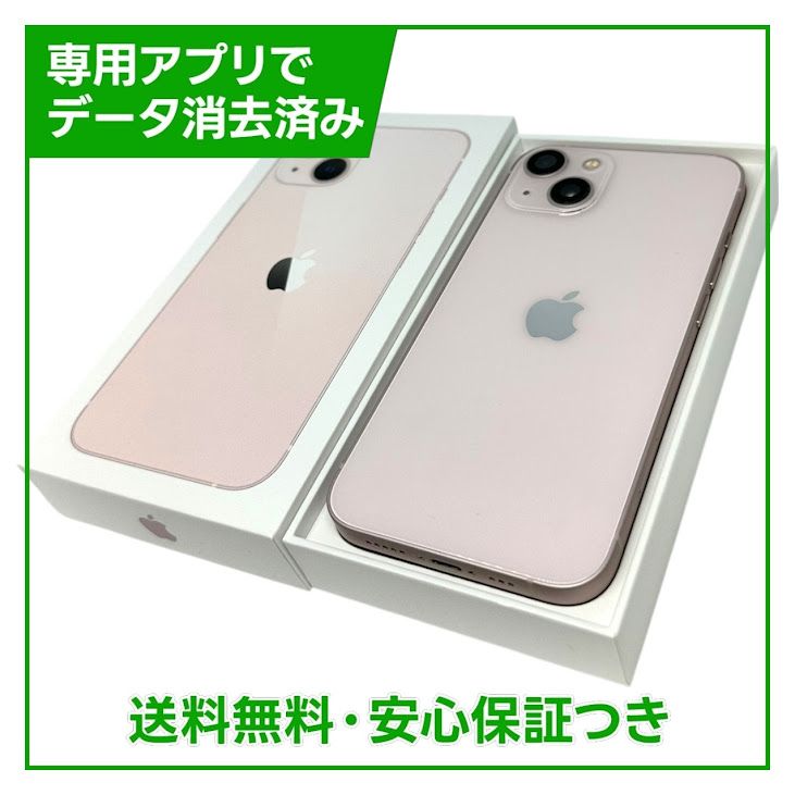 �ڥХåƥ꡼93%��iPhone��13��128GB���ԥ󥯡�SIM�ե꡼��SIM�ե꡼��Y��Х�����