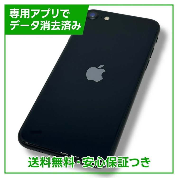 ڥХåƥ꡼100%iPhoneSE3ˡ64GBߥåɥʥȡSIMե꡼