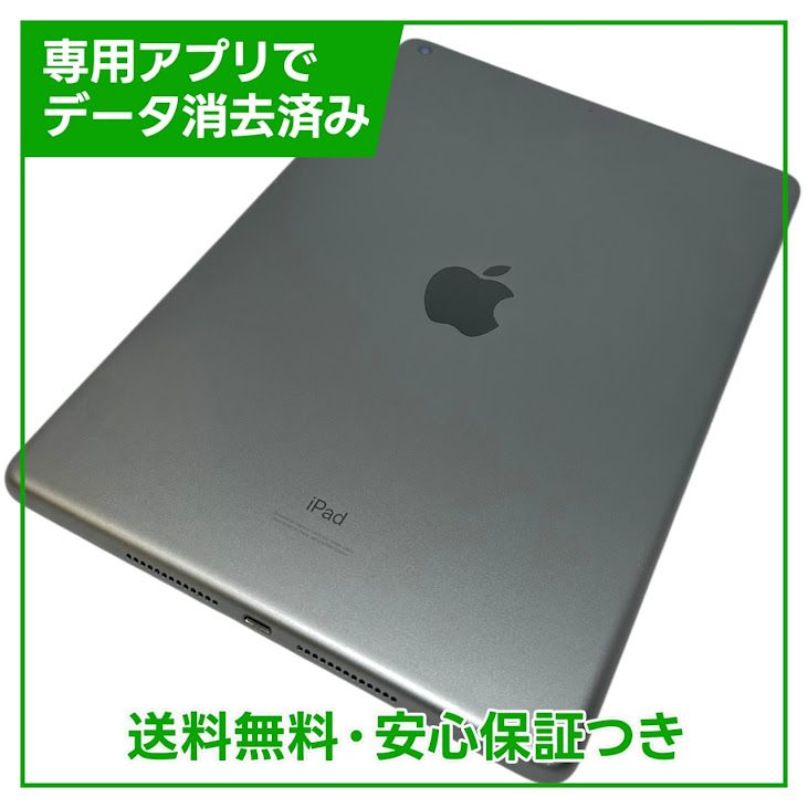 �ڥХåƥ꡼80%��iPad��9��Wi��Fi��64GB�����ڡ������쥤