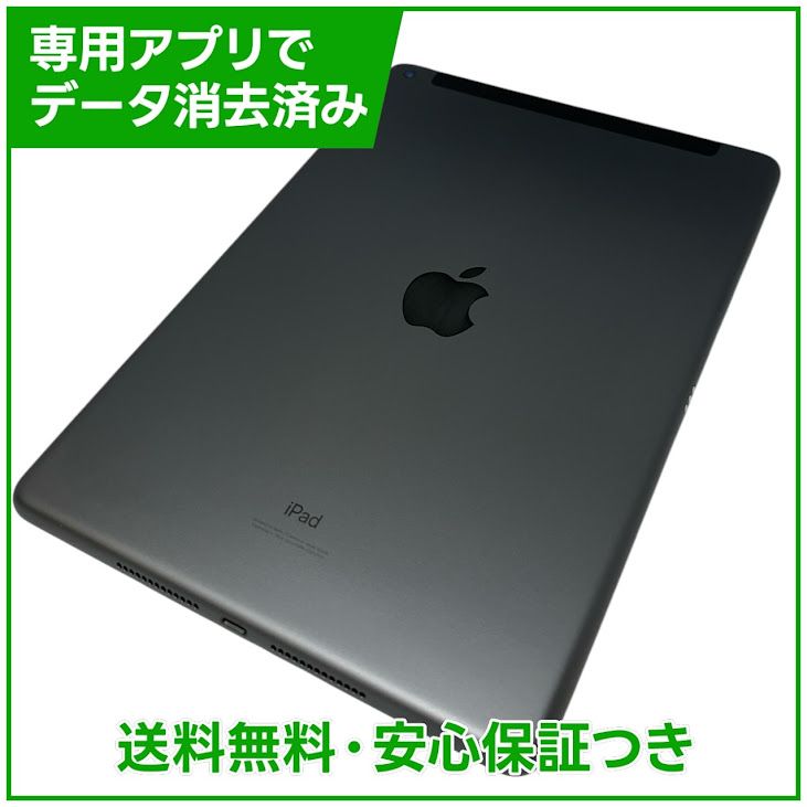 �ڥХåƥ꡼100%��iPad��8��Wi��Fi��Cellular��32GB�����ڡ������쥤
