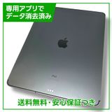 ڥХåƥ꡼89%iPadPro12.93塡WiFiCellular256GB