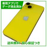 【バッテリー83%】iPhone 14 128GB イエロー SIMフリー ドコモ版