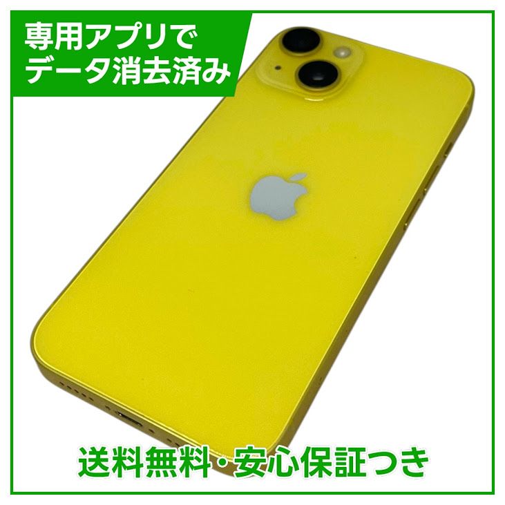 �ڥХåƥ꡼83%��iPhone��14��128GB������������SIM�ե꡼���ɥ�����