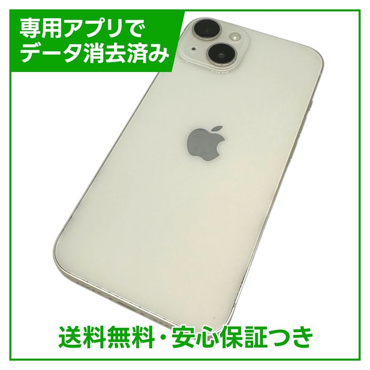 �ڥХåƥ꡼81%��iPhone��14��128GB���������饤�ȡ�SIM�ե꡼