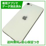�ڥХåƥ꡼83%��iPhone��SE����2�����64GB���ۥ磻�ȡ�SIM�ե꡼���ɥ�����