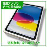 ڥХåƥ꡼100%iPad11WiFi128GB֥롼