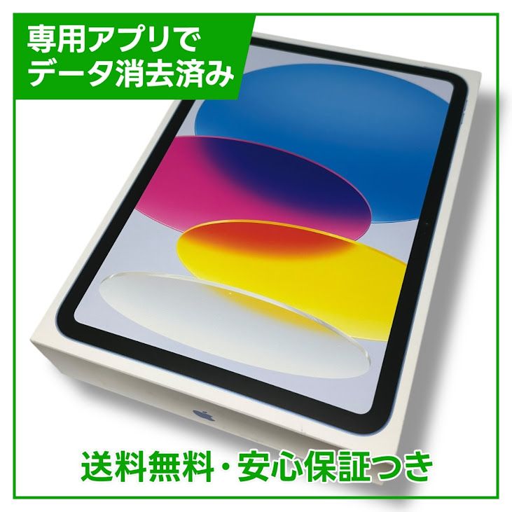 ڥХåƥ꡼100%iPad11WiFi128GB֥롼