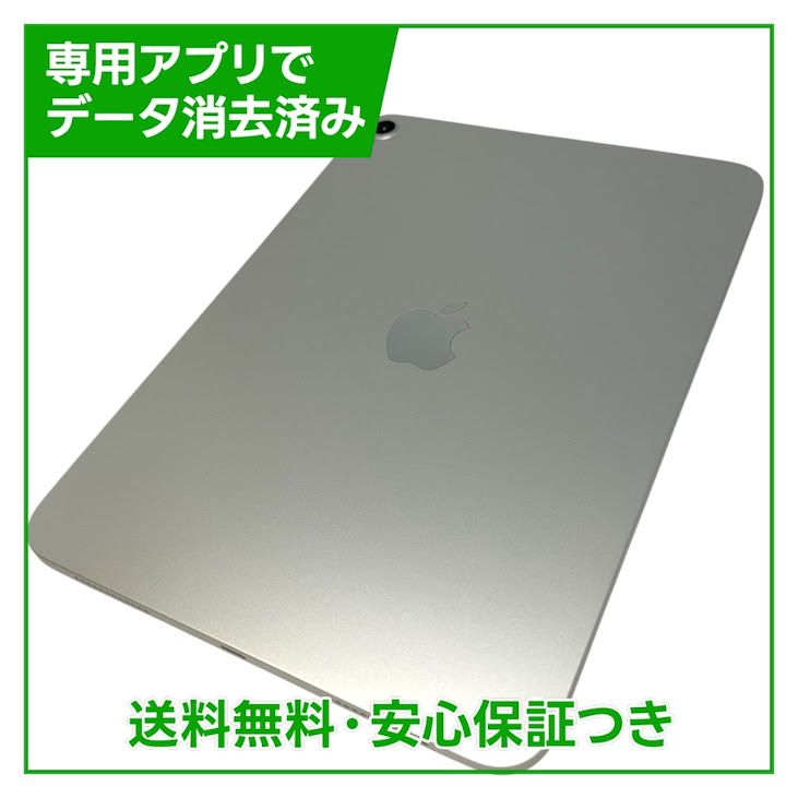 �ڥХåƥ꡼100%��iPad��11��Wi��Fi��128GB������С�