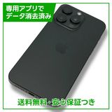 ڥХåƥ꡼84%iPhone 15 ProMax256GB֥å˥ࡡau