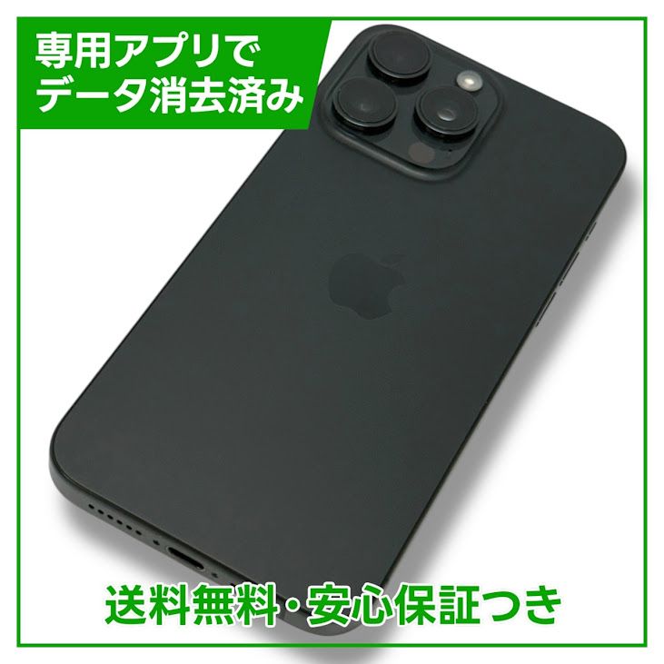 ڥХåƥ꡼84%iPhone 15 ProMax256GB֥å˥ࡡau