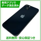 �ڥХåƥ꡼85%��iPhone��13��128GB���ߥåɥʥ��ȡ�SIM�ե꡼�����եȥХ���