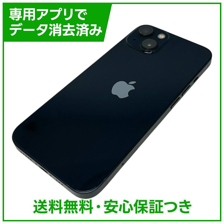 �ڥХåƥ꡼85%��iPhone��13��128GB���ߥåɥʥ��ȡ�SIM�ե꡼�����եȥХ���