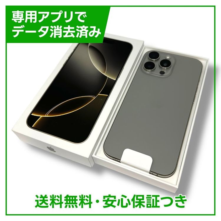 ̤ʡiPhone16ProMax256GBʥ˥ࡡSIMե꡼
