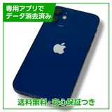 ڥХåƥ꡼86%iPhone12mini64GB֥롼SIMե꡼ɥ