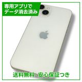 ڥХåƥ꡼90%iPhone14Plus128GB饤ȡSIMե꡼