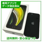 �ڥХåƥ꡼100%��iPhone��SE����2�����128GB���֥�å���SIM�ե꡼���ɥ�����
