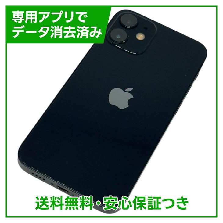 iPhone12mini128GB֥åSIMե꡼au