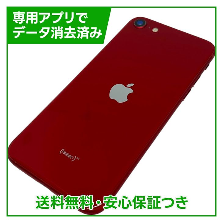 �ڥХåƥ꡼83%��iPhone��SE����3�����64GB���ץ������ȥ�å�