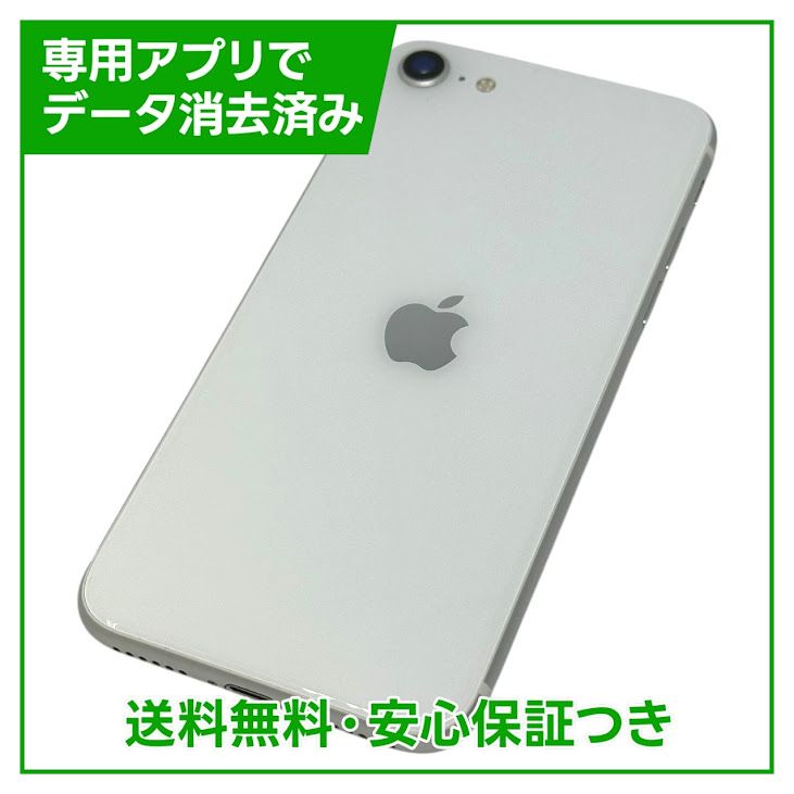 iPhone��SE����2�����64GB���ۥ磻�ȡ�SIM�ե꡼��Y��Х�����