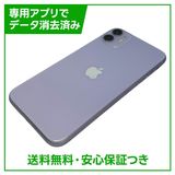 iPhone 11 64GB パープル SIMフリー ドコモ版