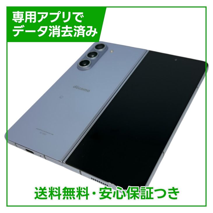 �ڥХåƥ꡼80��ʾ��Galaxy��Z��Fold5��SC55D��256GB�����������֥롼